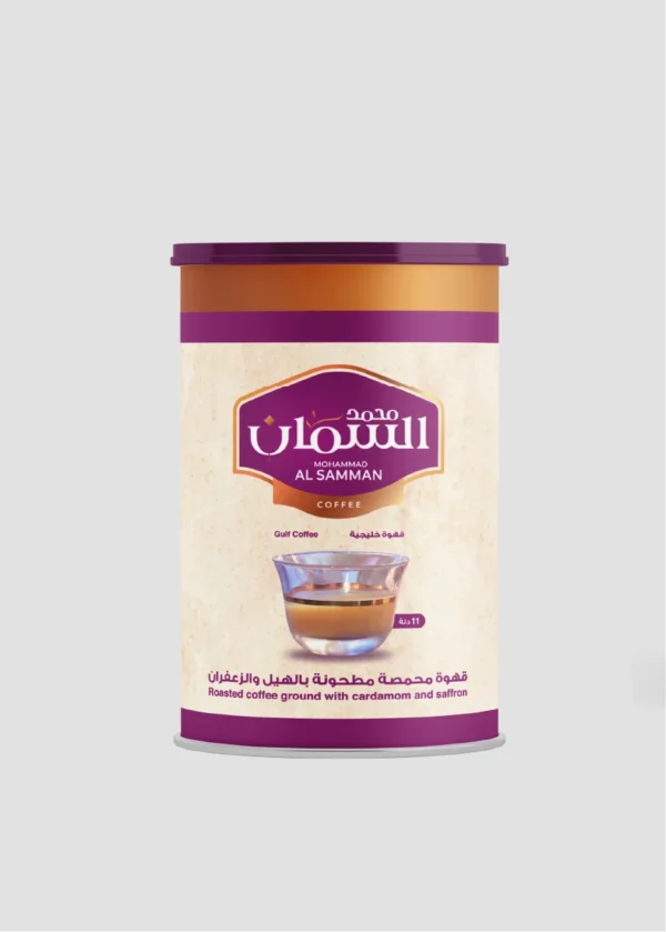 Al Samman Gulf Coffee Roasted with Cardamom & Saffron - 450g - Image 3