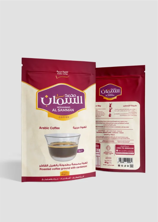 Arabic Coffee (10 Pack X 40G )