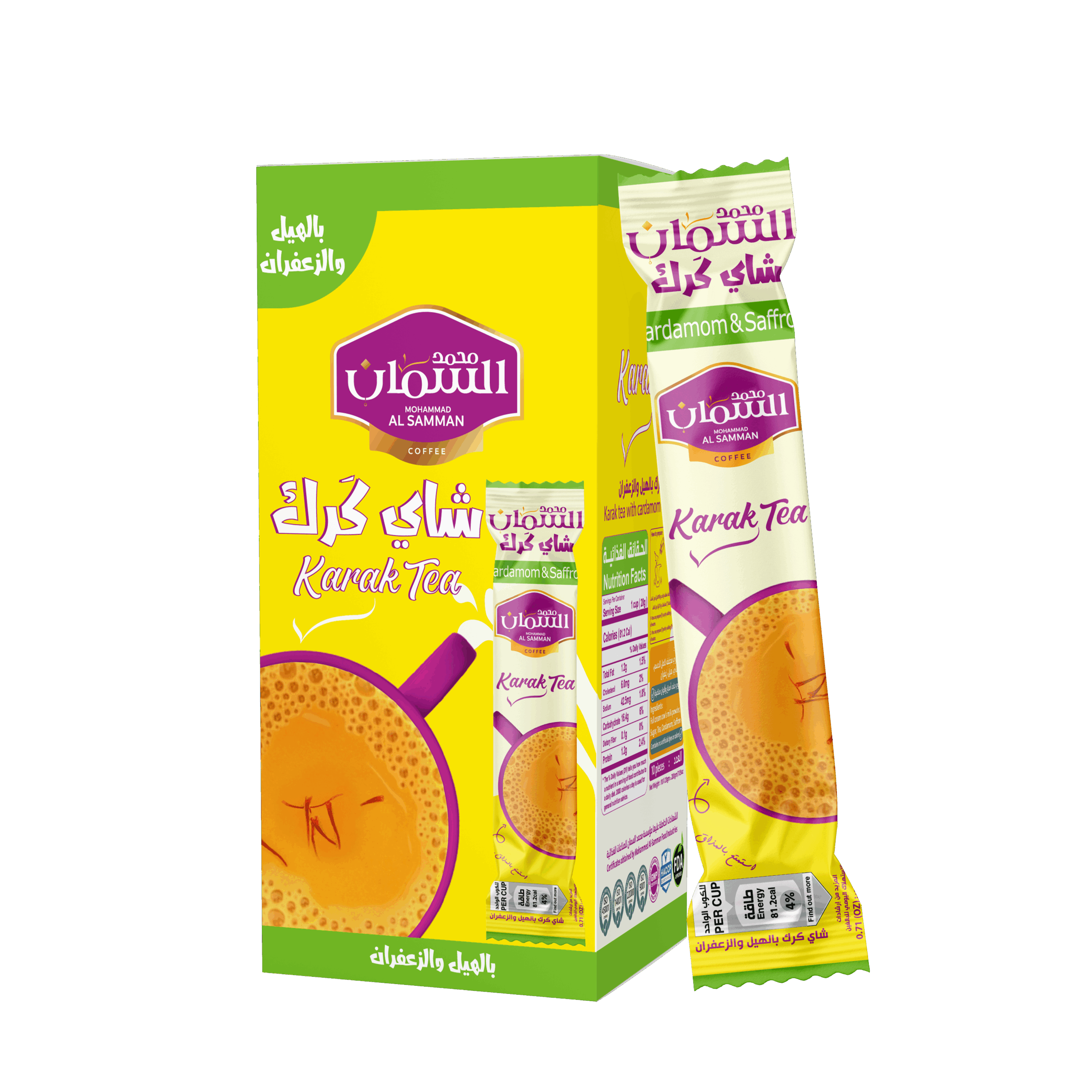 Al Samman Karak Tea 10 Packs X 20 grams