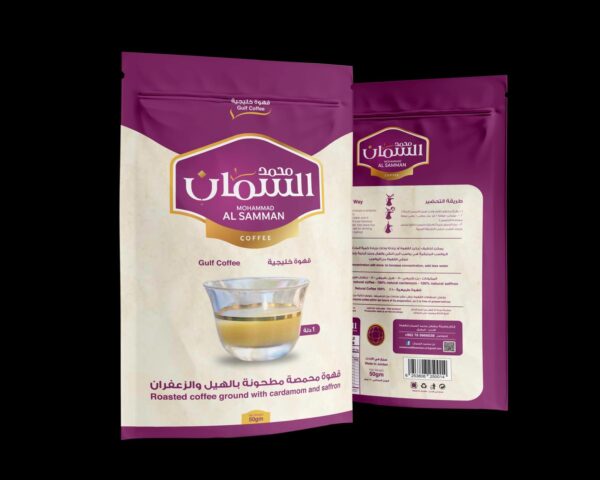 Al Samman Gulf Coffee Roasted with Cardamom & Saffron -10 Packs (50g each )