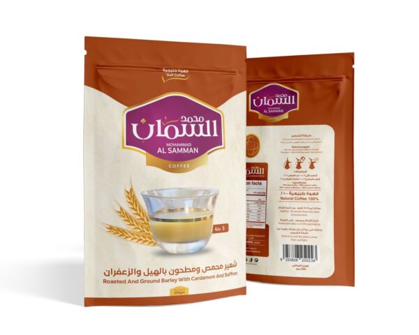 Al Samman Roasted Ground Barley Coffee & Cardamom -10 Packs (50g each )