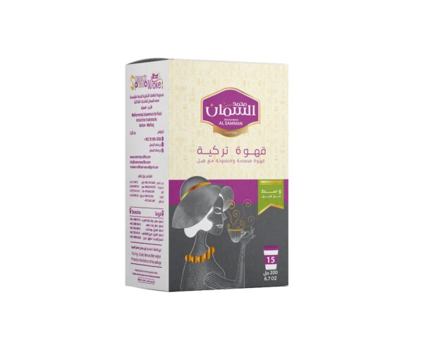 Mohammad Al Samman Turkish Coffee with Cardamom - 250g