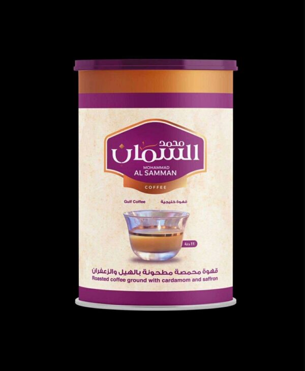 Al Samman Gulf Coffee Roasted with Cardamom & Saffron - 450g