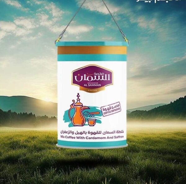 Samman Coffee Mix Cardamom & Saffron - Image 2