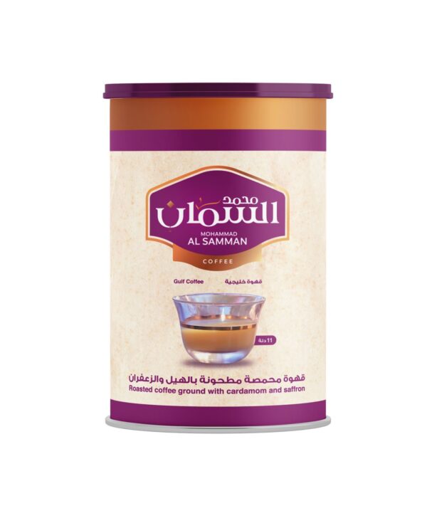 Al Samman Gulf Coffee Roasted with Cardamom & Saffron - 450g - Image 2