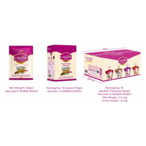Al Samman Gulf Coffee Roasted with Cardamom & Saffron -50 Grams X 10 Box X 10 Boxes / Case