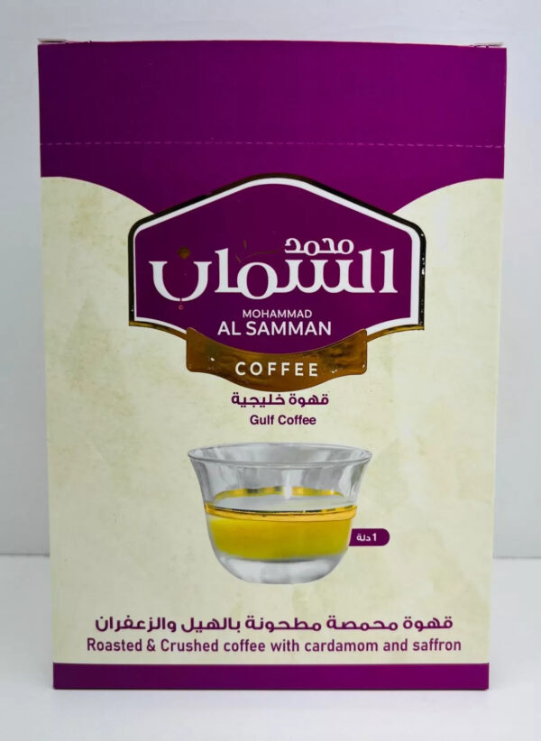Al Samman Gulf Coffee Roasted with Cardamom & Saffron -10 Packs (50g each ) - Image 6