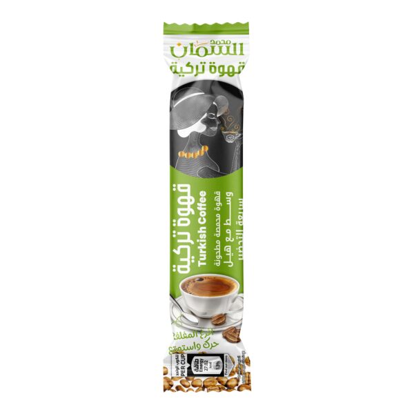 Al Samman Turkish Coffee (Cardamom) - Image 3