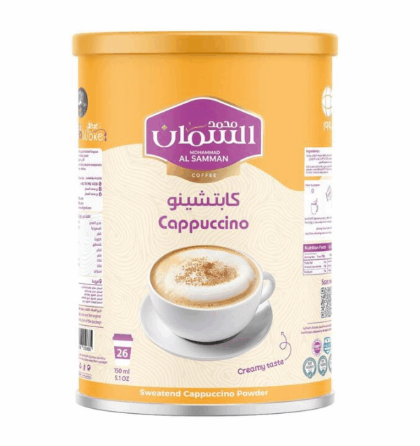 Al Samman Cappuccino